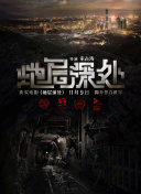 生死簿：如何在游戏中获得更多资源